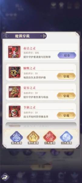 永夜降临复苏九游渠道服13