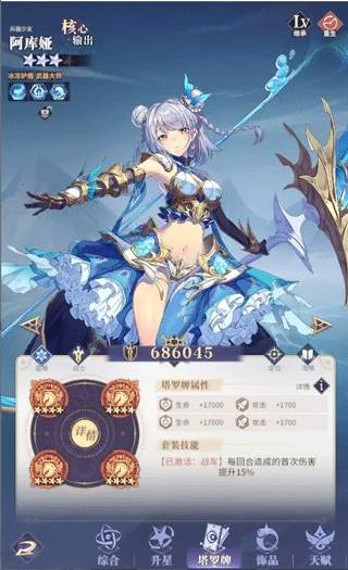 永夜降临复苏九游渠道服14