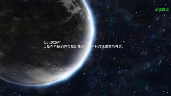 合金突围截图4
