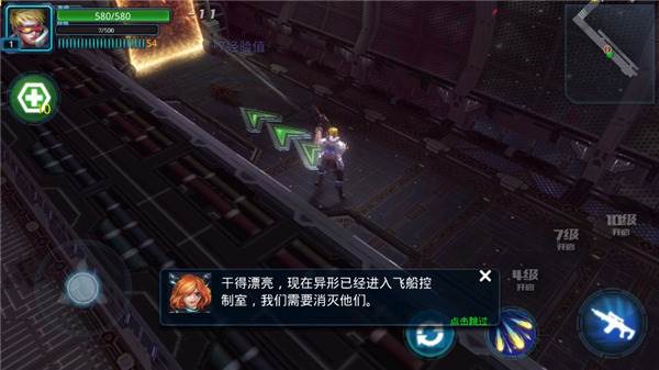 合金突围截图6