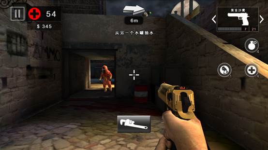 死亡扳机2游戏图片5