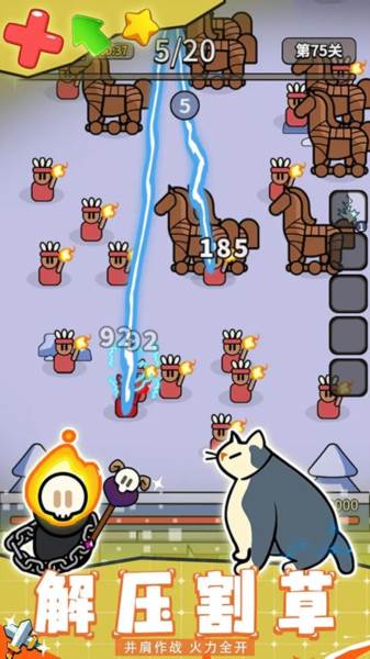 幻想大乱斗4