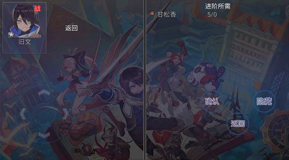 傲视凌云4