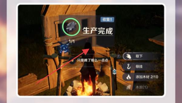 黑夜沙漠3