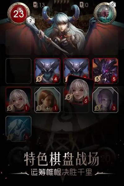 撒旦的教义2