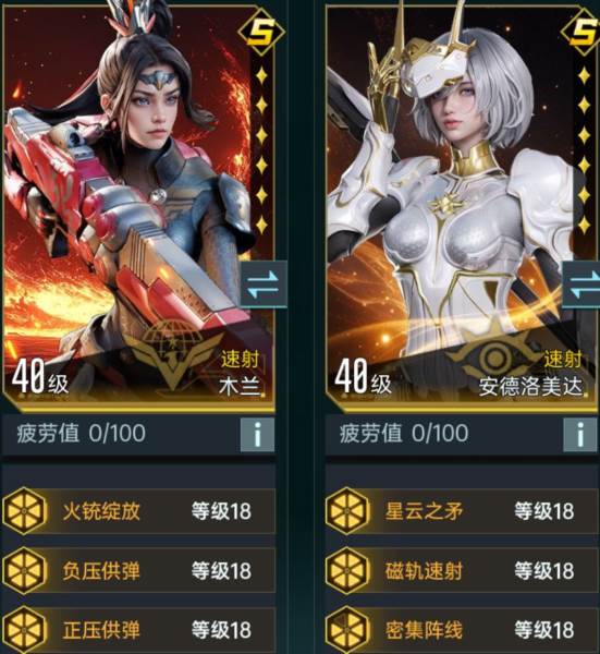 群星纪元测试服16