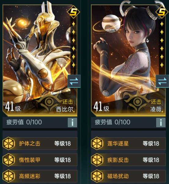 群星纪元测试服15