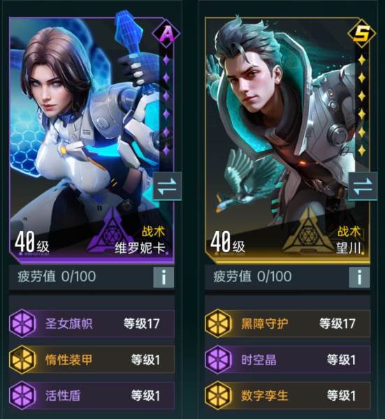 群星纪元测试服20