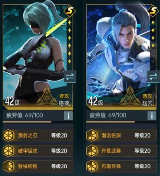群星纪元测试服22