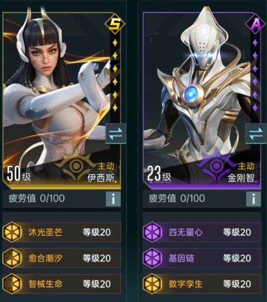 群星纪元测试服23