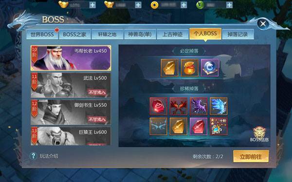 九灵神域小米版游戏截图20