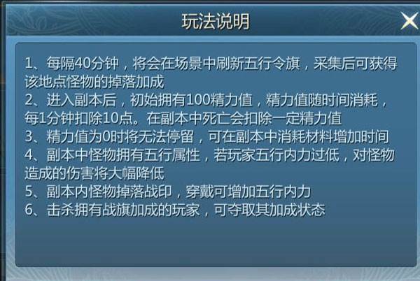 九灵神域小米版游戏截图25