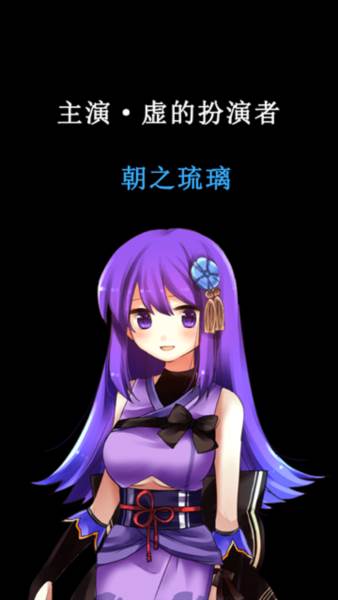 空虚日记截图2