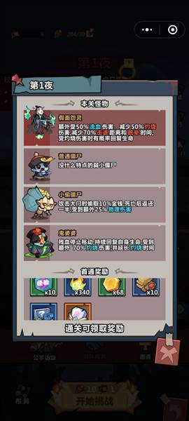 妖怪金手指7