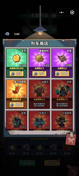 妖怪金手指9
