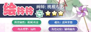 交错残响9