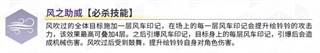 交错残响12