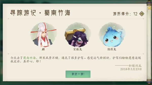 新手指南配图1