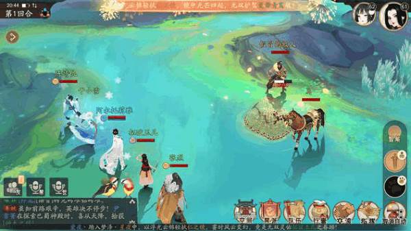 游戏攻略配图2