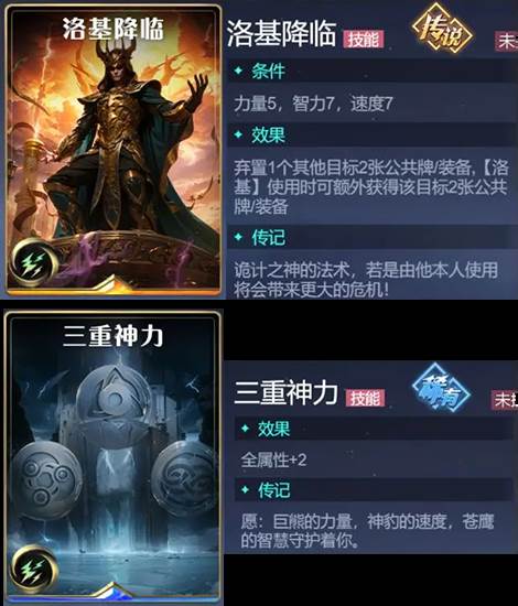 诸神竞技场华为版14