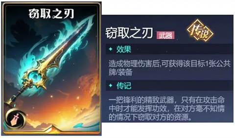诸神竞技场华为版15