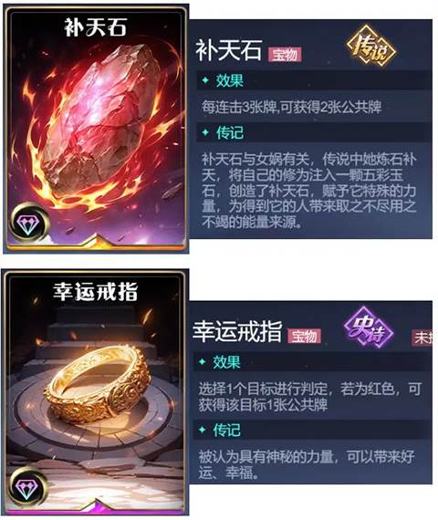 诸神竞技场华为版16
