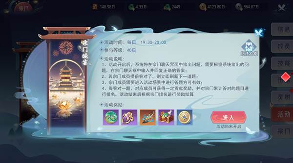 孤月刀2