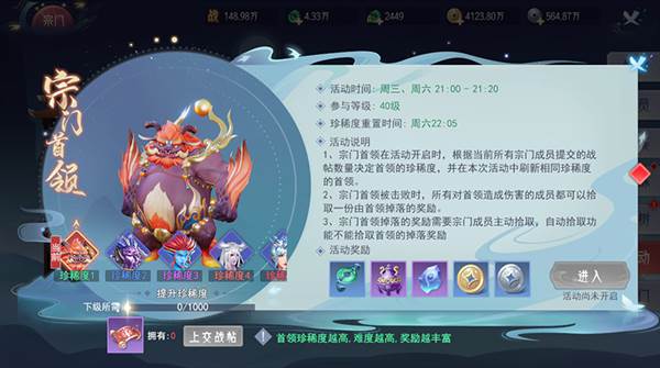 孤月刀3