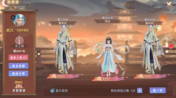 孤月刀4