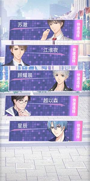 遇见沐小夏1