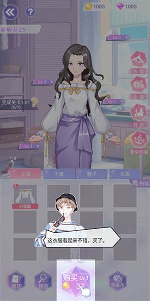 遇见沐小夏2