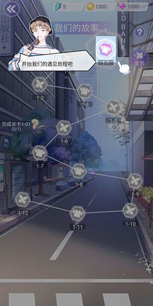 遇见沐小夏6