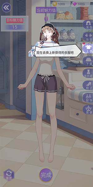 遇见沐小夏8