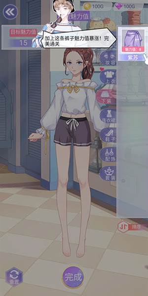 遇见沐小夏9