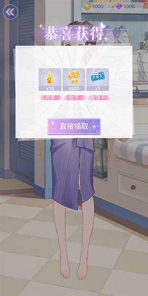 遇见沐小夏12