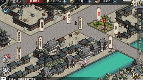 汉家江湖折相思版5
