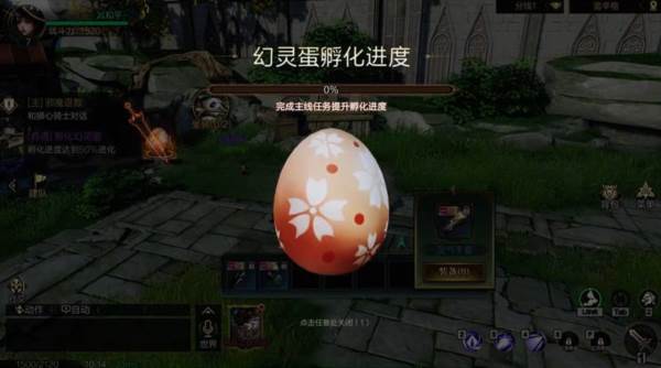 神魔大陆官服8