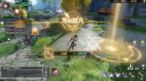 神魔大陆官服9