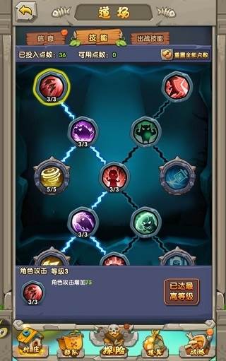 挂机养恐龙游戏图片12