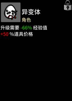 brotato中文版截图16