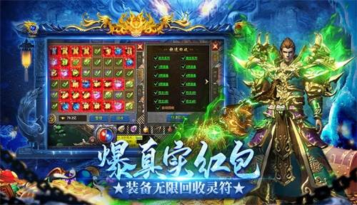龙迹之城单机版游戏图片73