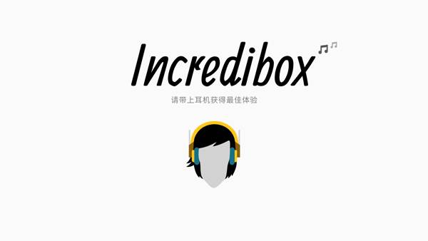 节奏盒子Incredibox-Feels汉化版图片5