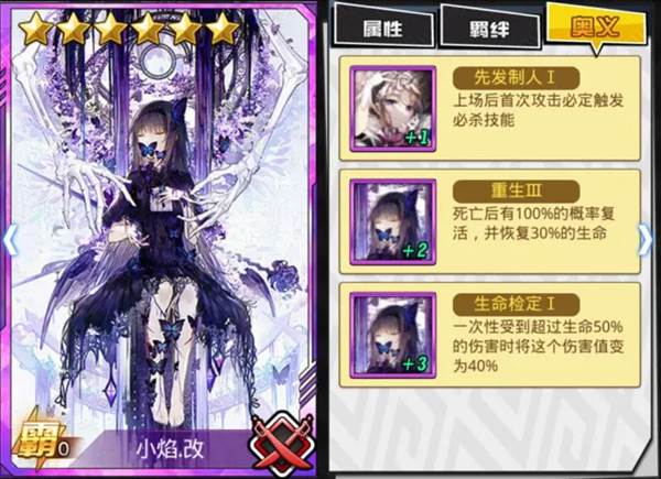大乱斗学园43