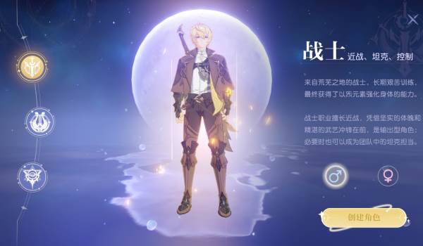 悠星大陆内测版4