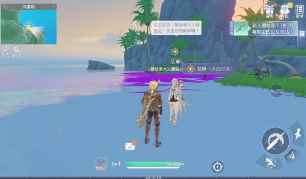 悠星大陆内测版7