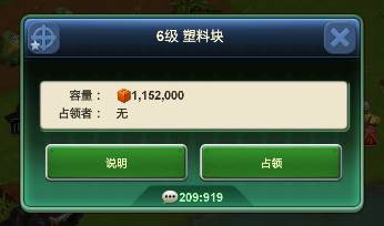兵人大战士气增加版15