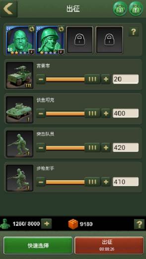 兵人大战士气增加版16