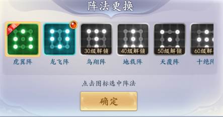 太吾纪元GM服2
