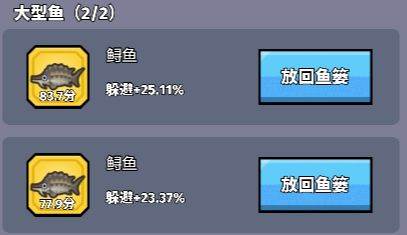 猎人前线6