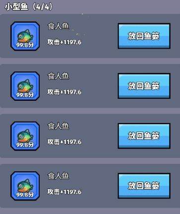 猎人前线8